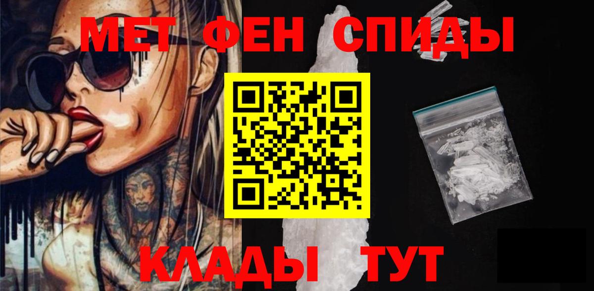 Амфетамин 97% Чебаркуль