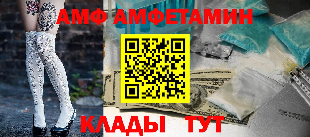 Alpha PVP СОЛЬ кристаллы  Бошки Шишки  Чебаркуль  АМФ кристаллы  Вход с VPN  МЕФ кристаллы  Гашиш  COCAIN 