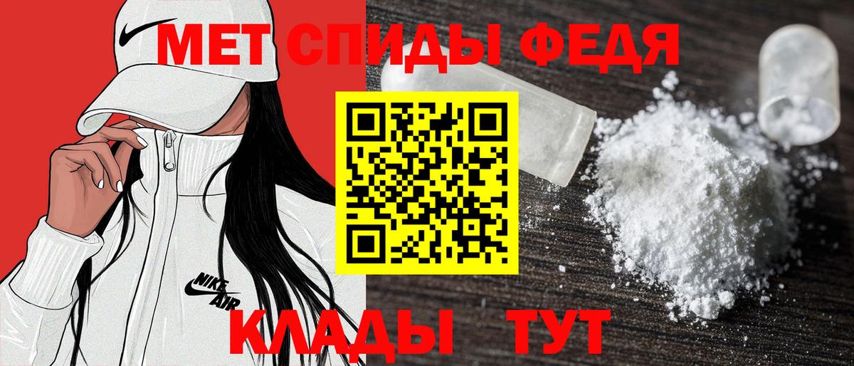 Амфетамин 98%  Вход с VPN  Чебаркуль 
