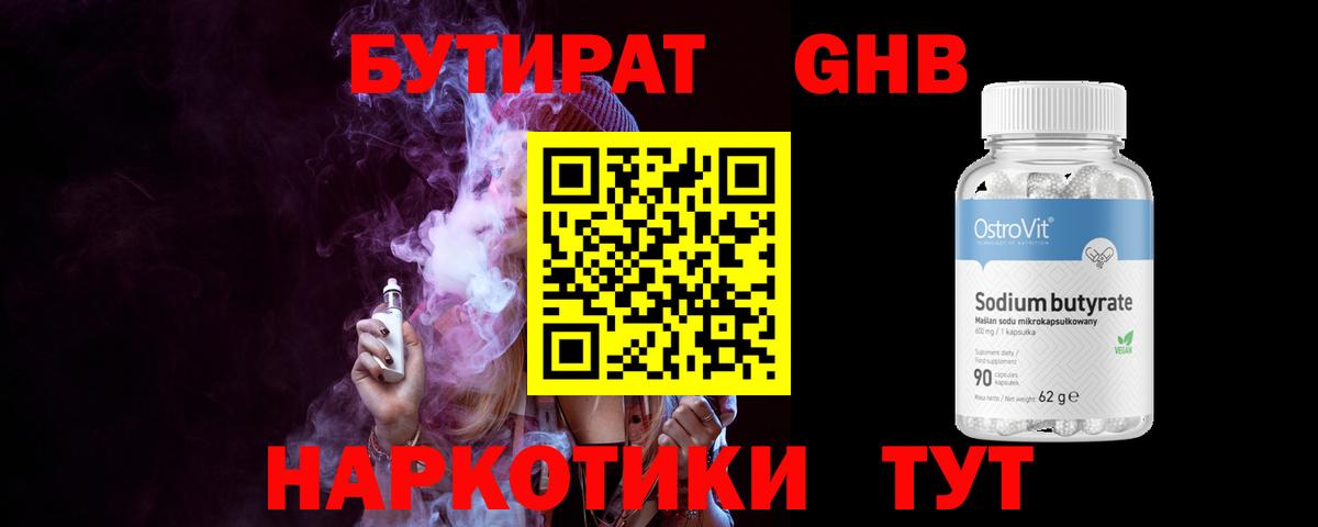Меф Чебаркуль