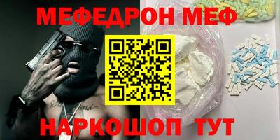первитин Кулебаки