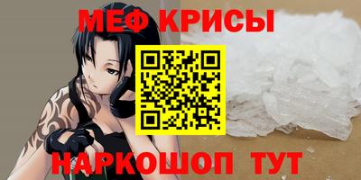 первитин Кулебаки