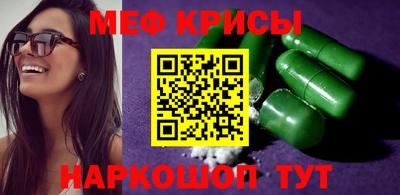 первитин Кулебаки