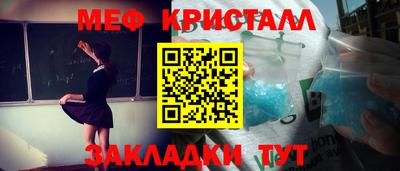 твердый Кунгур
