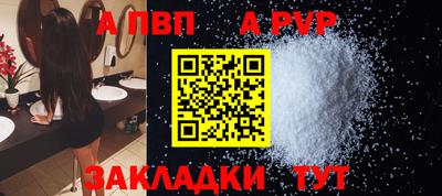 первитин Кулебаки