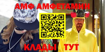 первитин Кулебаки