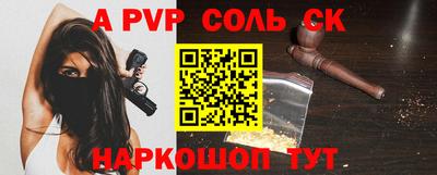 твердый Кунгур