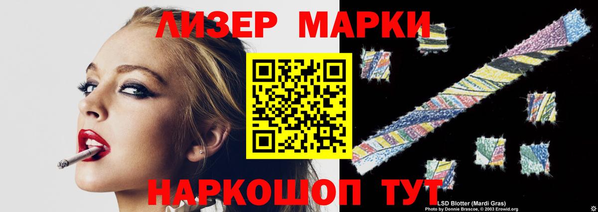 блэк спрут ССЫЛКА  LSD-25 экстази ecstasy  Вход с VPN  ЛСД экстази кислота  Чебаркуль 