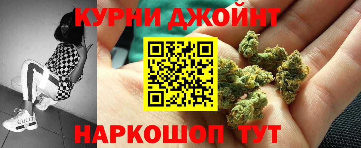Чебаркуль  Бошки марихуана Bruce Banner  МАРИХУАНА план  Марихуана марихуана  Вход с VPN  Канабис индика 
